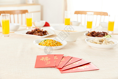 新年卡片年夜饭餐桌上的红包背景
