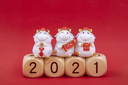 2021年新年快乐牛年主题新春贺彩照片