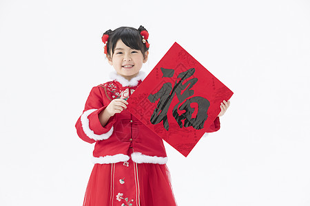 红色福字背景身着喜庆红色古装的小女孩拿着福字背景