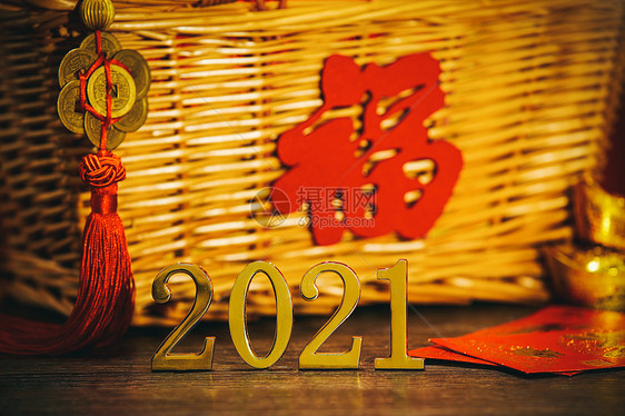 2021新年金色数字图片