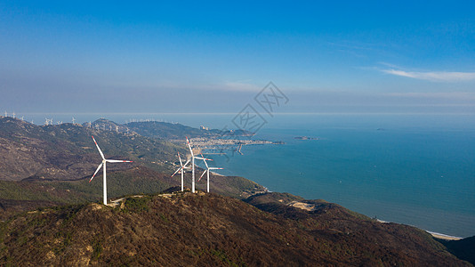 广东汕头南澳岛风电场高清图片