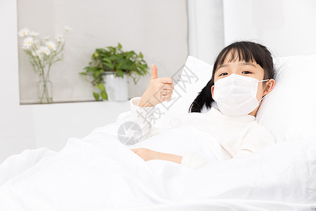 戴着口罩躺在病床上的小女孩点赞图片