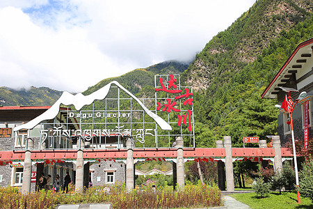 四川阿坝达古冰川背景