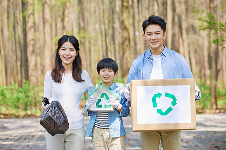 垃圾分类人人夸一家三口公园里捡拾垃圾背景