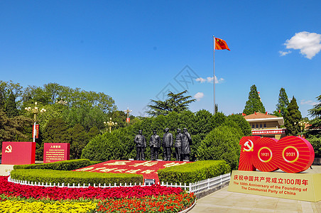 八一纪念馆圣地西柏坡背景