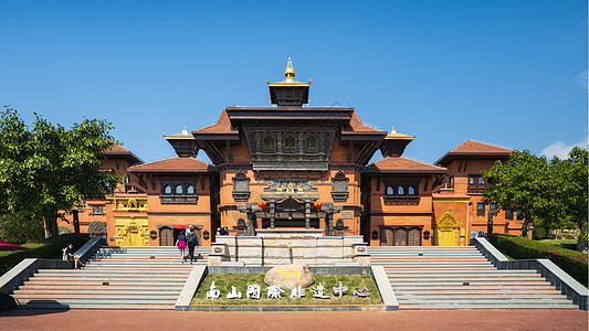 海南南山海南5A风景区南山旅游区非遗中心背景