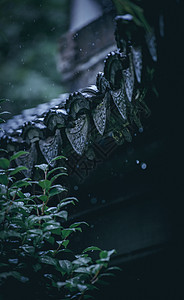 南京甘熙故居夏天下雨的屋檐背景图片