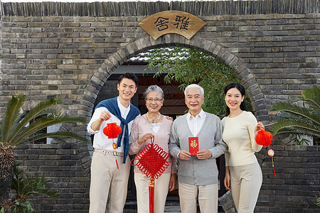 一家团圆一家四口春节庭院相聚过新年背景