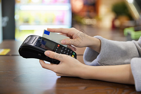 银行卡诈骗青年女性超市购物POS机刷卡付款特写背景
