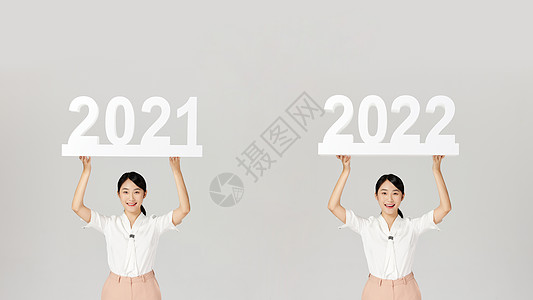 美女欢乐跨年2021迎接2022高清图片