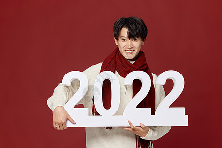 青年男性新年2022形象图片