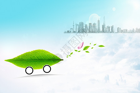 商业区金融图像处理绿色树叶汽车图片