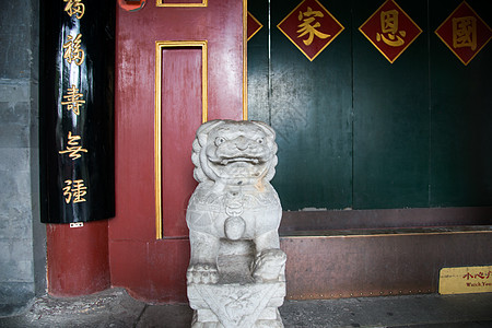 特色建筑素材国内著名景点旅游胜地院子北京恭王府背景