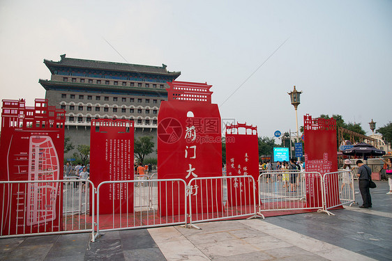 景点名胜古迹北京前门大街图片