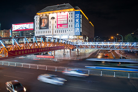 路海报北京西单商业街背景