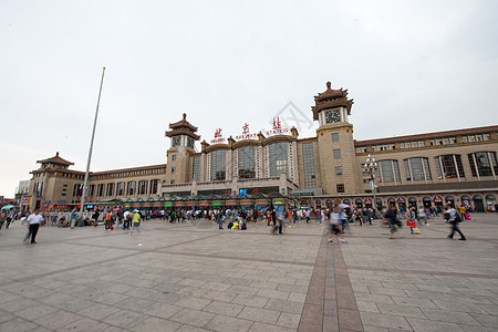 白昼建筑当地著名景点北京站图片