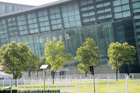 绿化草地地标建筑北京体育馆图片