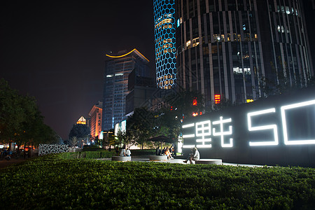 北京三里屯街道景象高清图片