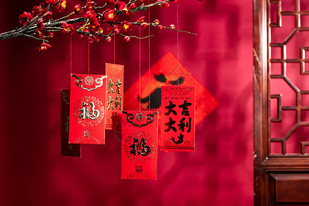 元旦传统传统节日红包图片