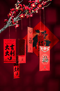 财富传统节日压岁钱悬挂在梅花下面的红包图片