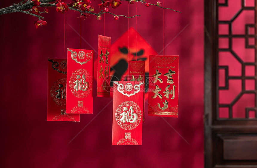 户内传统汉字悬挂在梅花下面的红包图片
