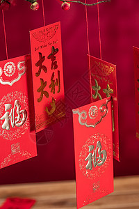 东方传统庆典大量物体福字和红包图片