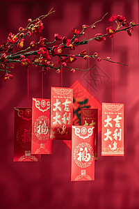 过年气氛静物喜庆祝福悬挂在梅花下面的红包背景