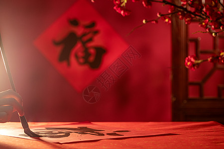 花毛笔祝福手写福字背景