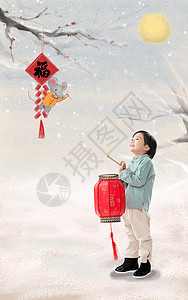 过年高兴动物形象小男孩手提红灯笼庆祝新年图片