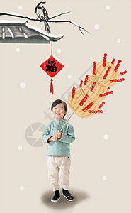 雨伞卡通计算机制图绘画传统小男孩举着冰糖葫芦背景