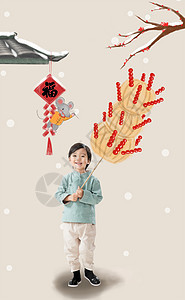 设计图欢乐新年前夕小男孩举着冰糖葫芦图片