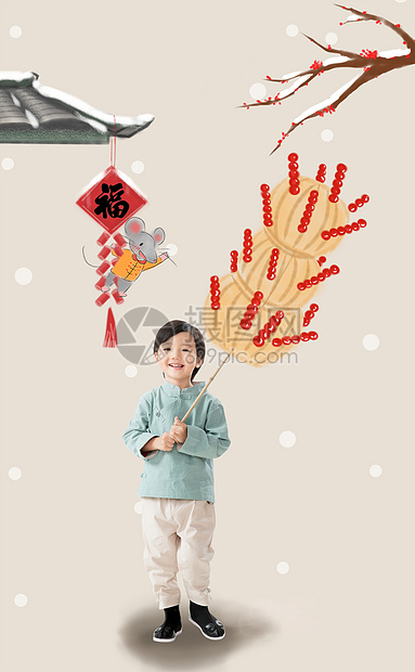 设计图欢乐新年前夕小男孩举着冰糖葫芦图片