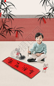 毛笔卡通红色高兴美术工艺小男孩盘腿坐着写春联背景