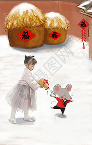 拿着福字的老鼠人亚洲福字可爱的小女孩拿着葫芦背景