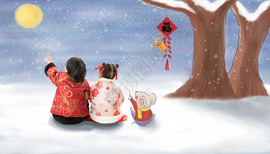 冬季插画两个小朋友坐在户外看月亮背景