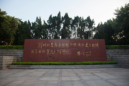 广东省深圳城市建筑图片