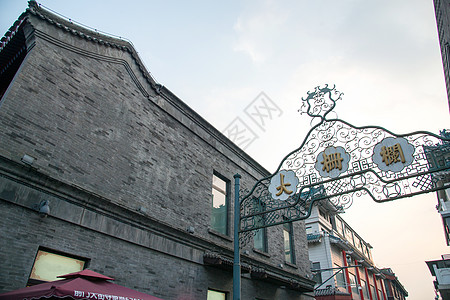 旅游文字素材建筑古老的旅行北京前门大街大栅栏背景