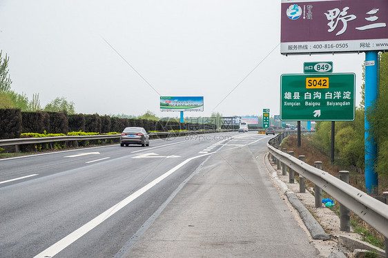 旅游胜地亚洲现代河北省雄县高速公路图片