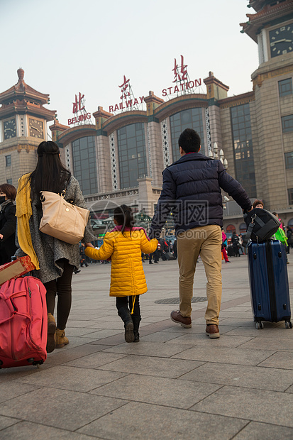 旅行北京东亚幸福家庭在站前广场图片