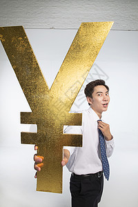 东方人货币标志人民币商务青年男人理财图片