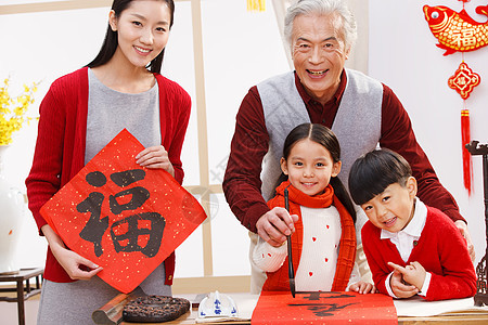 女孩春节站着快乐家庭过新年写春联图片