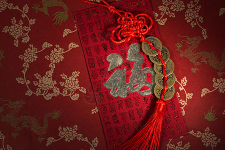 汉字经济硬币铜钱和红包图片