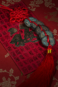 古代古典风格汉字铜钱和红包图片