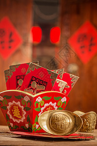 古典式门福字金元宝和红包图片