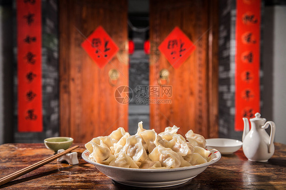 福新年酒壶春节吃饺子图片