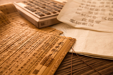 书法纸发明汉字活字印刷背景