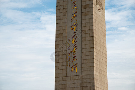 旅游胜地国内著名景点历史战争事件北京人民英雄纪念碑图片