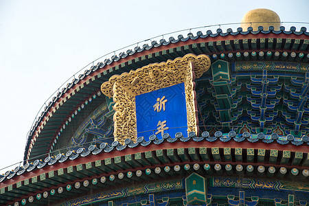 宗教建筑东方元素北京天坛图片
