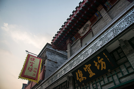 名胜古迹古典式户外北京前门大街图片