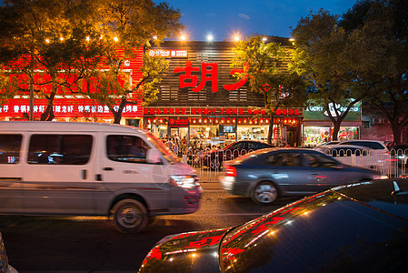 夜晚首都无人北京街市夜景图片